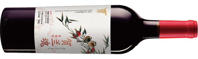 Helanhong Winery, Helan Hun Hero Reserva, Helan Mountain East, Ningxia, China 2019